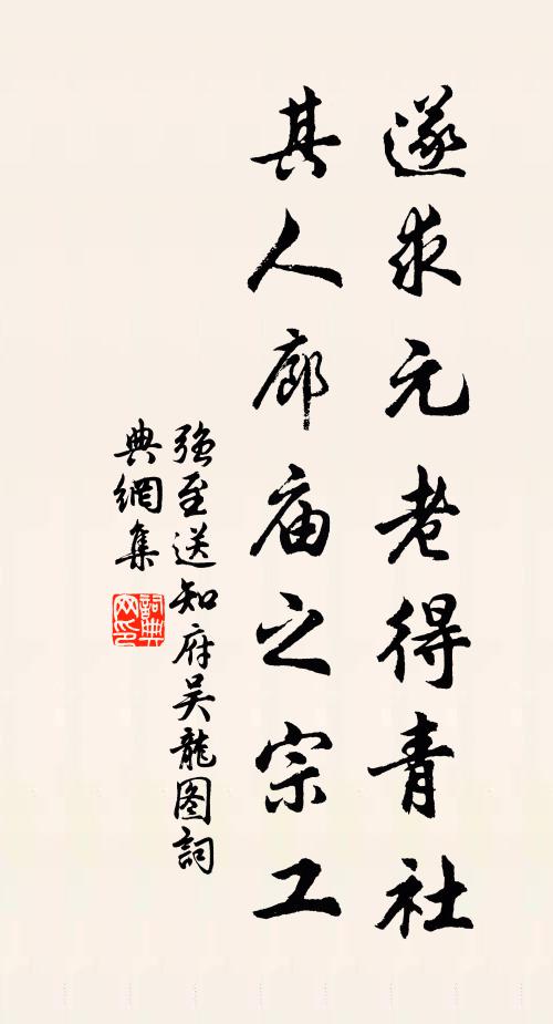 氛氳屢回沒 詩詞名句