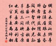 周五聲調曲 徵調曲 五原文_周五聲調曲 徵調曲 五的賞析_古詩文