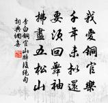 王澤嶺遭洪水原文_王澤嶺遭洪水的賞析_古詩文