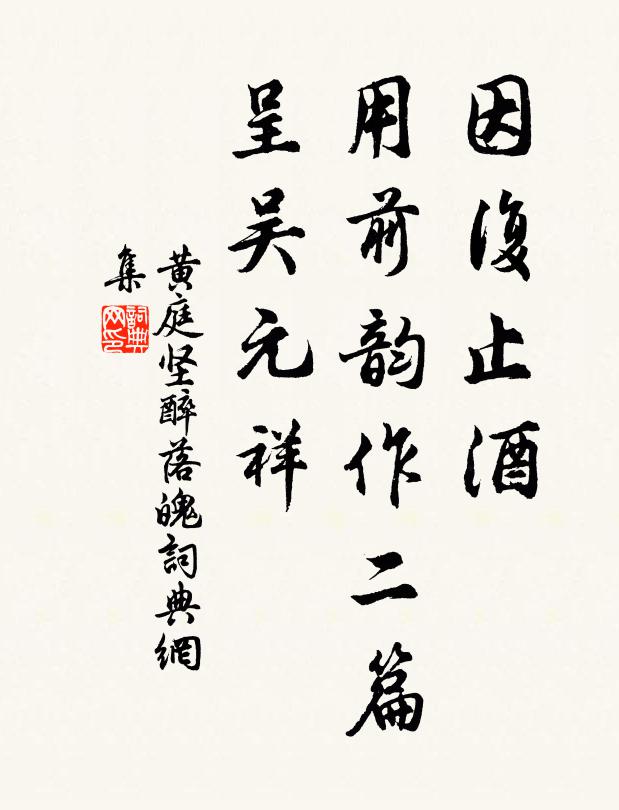 復令五彩姿,潔白歸天常 詩詞名句