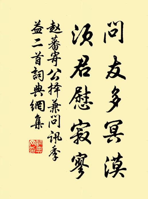 撫手摩挲三嘆息，世間那有獨醒人 詩詞名句