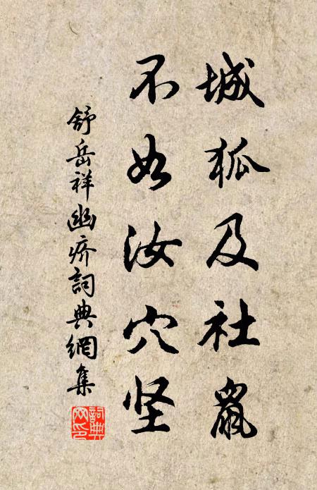 韶回樹改色,冰解瀑添聲 詩詞名句