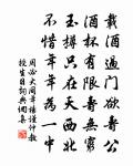 迓楊誠齋原文_迓楊誠齋的賞析_古詩文
