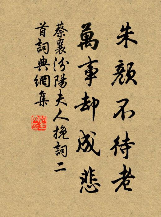 露積大田雙象鼻，駿奔全蜀萬羊群 詩詞名句