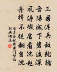 頗覺山田雨方好,更思京國熱難禁 詩詞名句