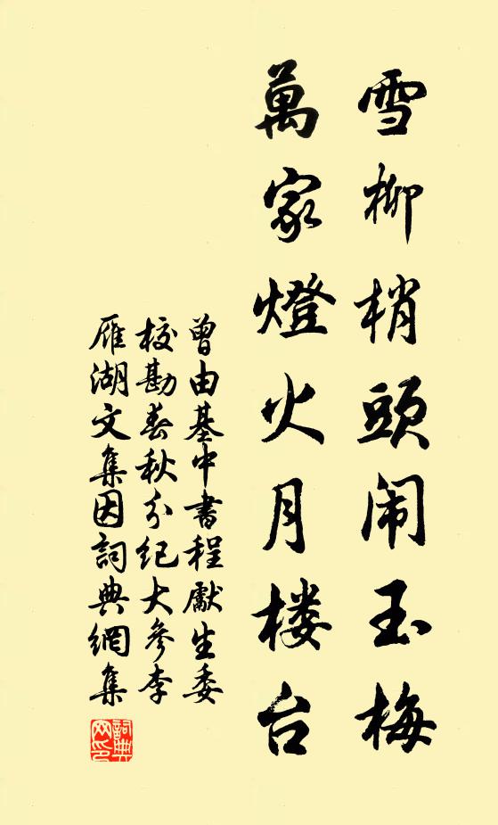 吳門休鼓腹，仙侶好追尋 詩詞名句