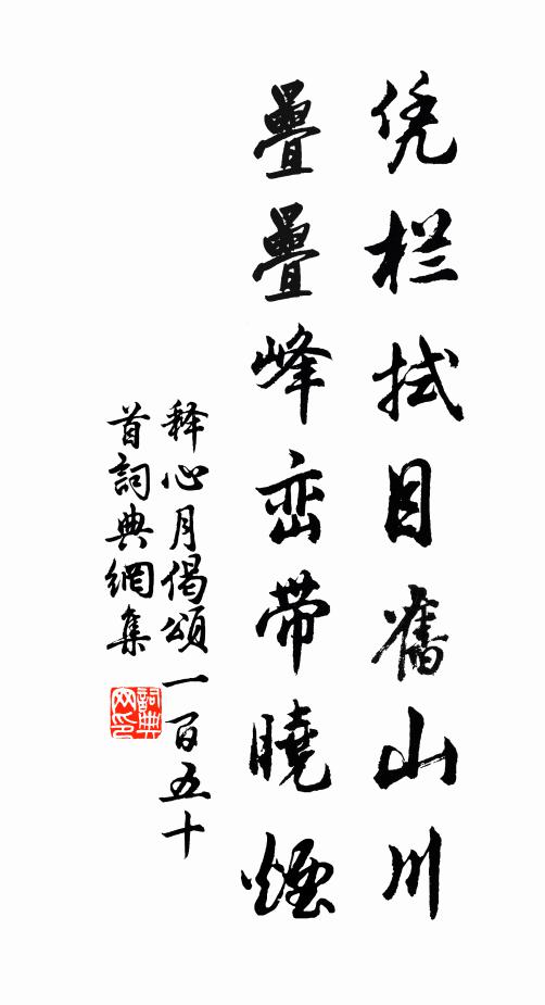 野店日長春寂寂,柳陰搖颺酒旗風 詩詞名句