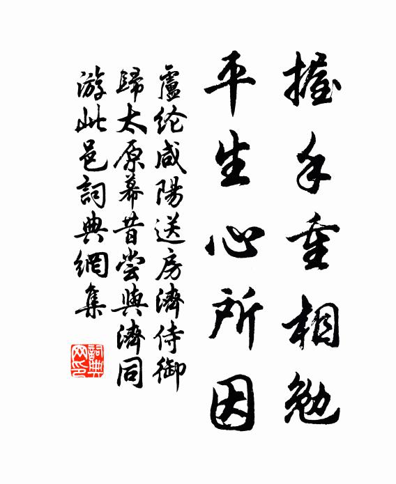 妒舞時飄袖，欺梅並壓枝 詩詞名句