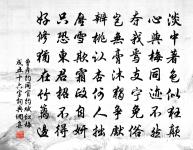 壽建康太尉原文_壽建康太尉的賞析_古詩文