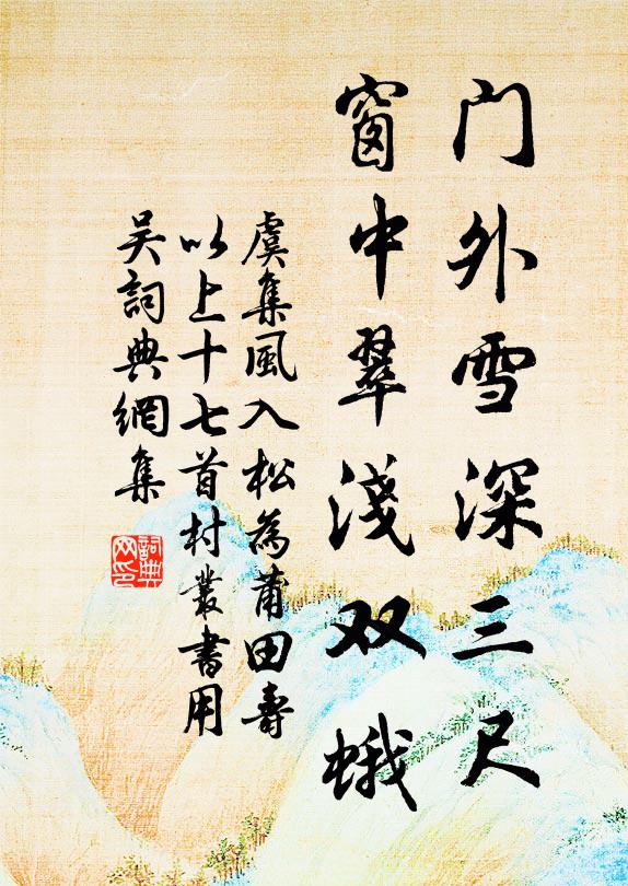 區區畢吏部，竟日把兩螯 詩詞名句