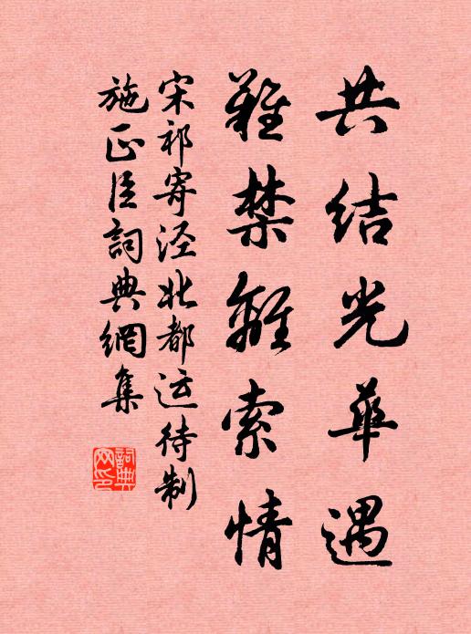 汔今緗帙富,益我手抄忙 詩詞名句