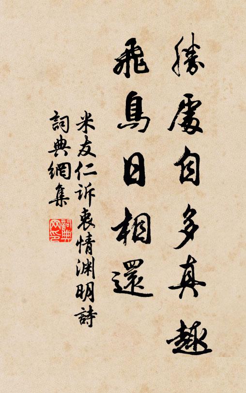 天地並功開帝宅,山河相湊束龍門 詩詞名句