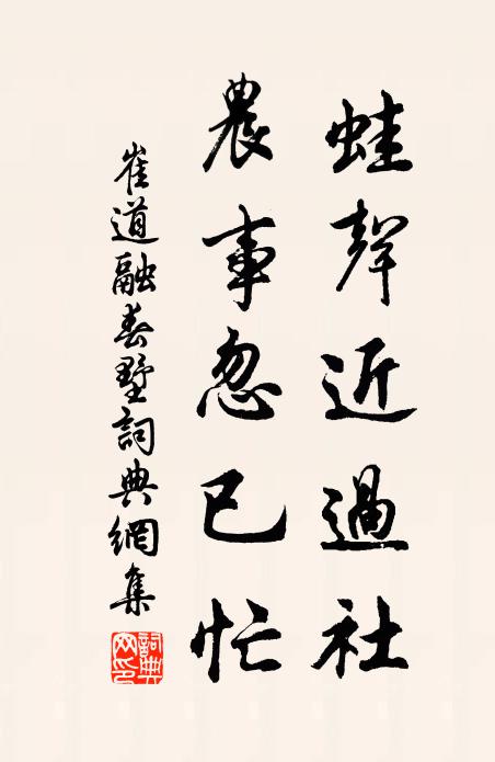 戢武耀七德,升文輝九功 詩詞名句