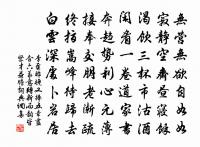 禱雨宿九曲池上三首原文_禱雨宿九曲池上三首的賞析_古詩文