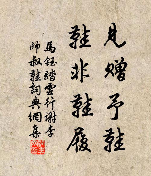 方舟共濟春江闊，訪我寒煙菰葦中 詩詞名句