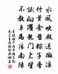 今朝情陪喜,添汝壯吾門 詩詞名句