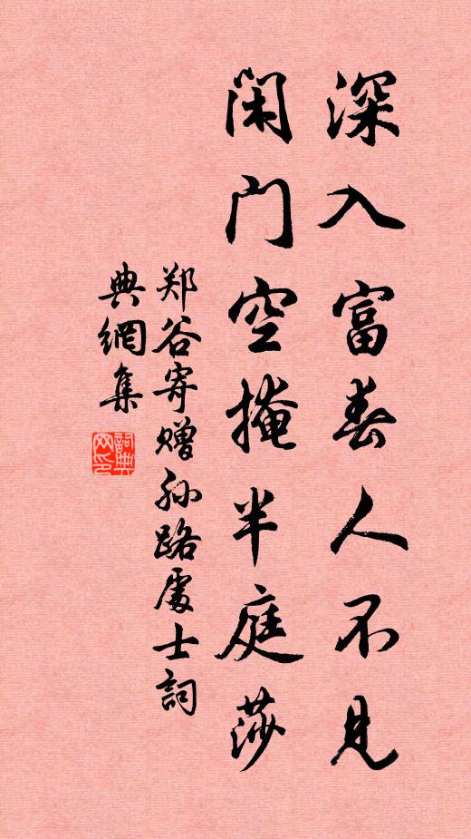 壯懷看寶劍，孤憤裂寒衾 詩詞名句