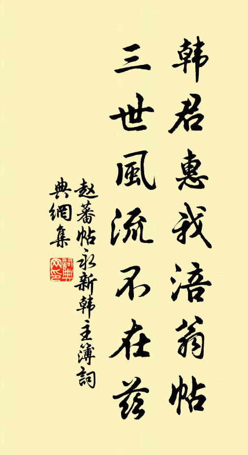 春花秋月入詩篇，白日清宵是散仙 詩詞名句