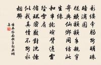 奉詔立春日祝太乙宮書事原文_奉詔立春日祝太乙宮書事的賞析_古詩文