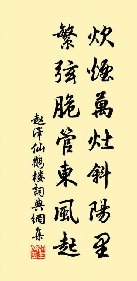 靈胎結,待功成行滿,獨步瑤空 詩詞名句