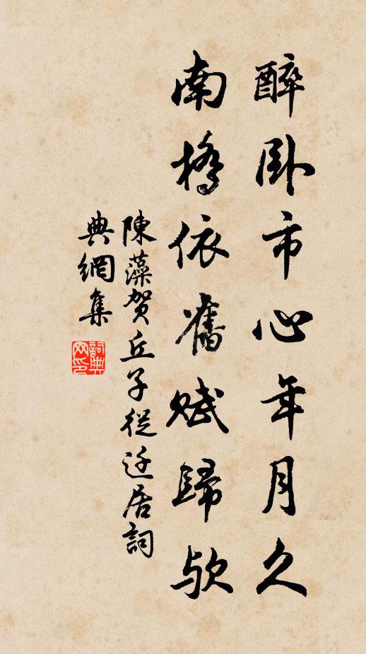 秦氏樓中雙飛燕，樓前柳絮沾人衣 詩詞名句