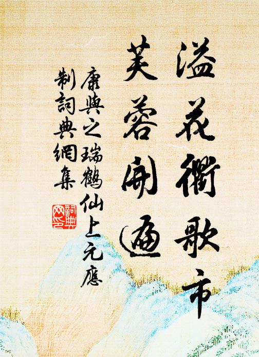 八分三字一彈壓,眾峰戢戢如兒曹 詩詞名句