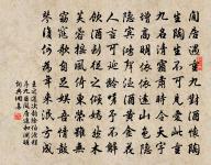 鷓鴣天原文_鷓鴣天的賞析_古詩文