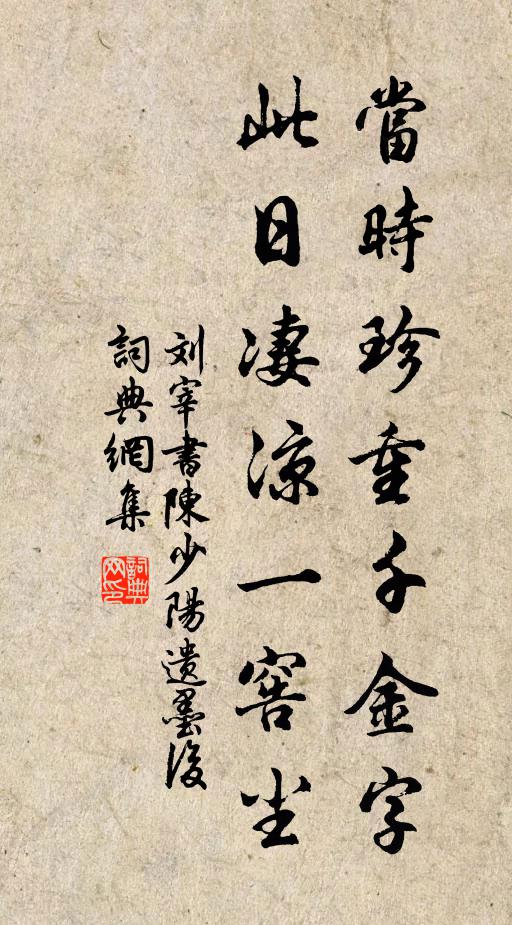 微霜凋綠樹，寒日滿朱橋 詩詞名句