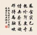 綠楊帶雨垂垂重。五色新絲纏角粽。 詩詞名句