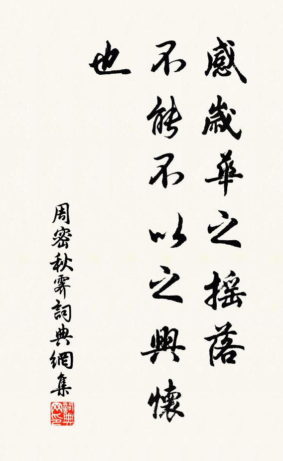 書生稽古力，何必盡台躔 詩詞名句