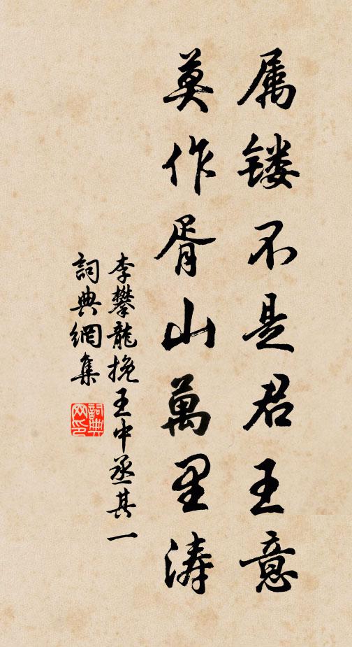 三光本秀同 詩詞名句