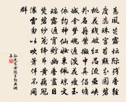 春雲不變陽關雪，桑葉先知胡地秋。 詩詞名句