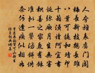 菜食原文_菜食的賞析_古詩文