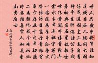 醉落魄(洪仲魯之江西,書以為別)原文_醉落魄(洪仲魯之江西,書以為別)的賞析_古詩文