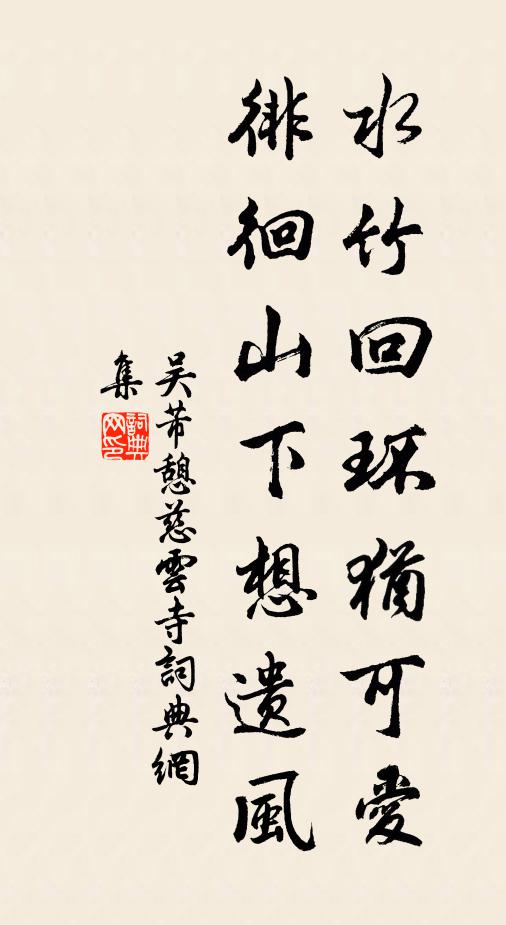 投荒萬死鬢毛斑,生入瞿塘灩澦關 詩詞名句