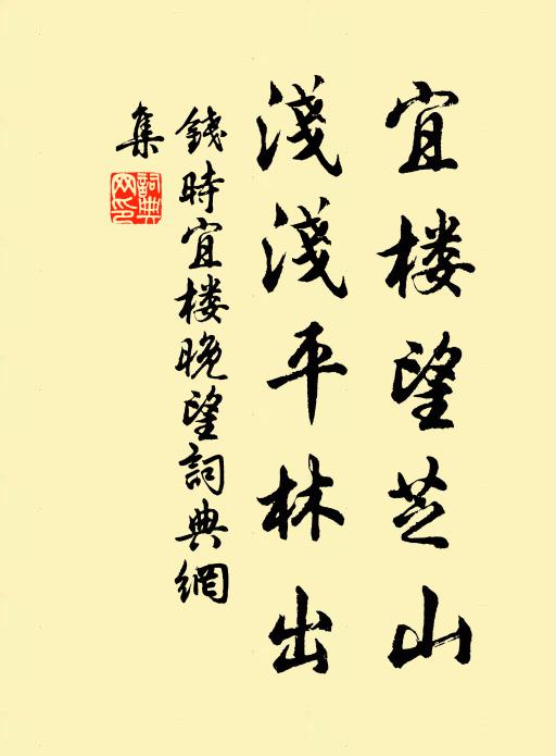 蝴蝶滿西園,啼鶯無數 詩詞名句