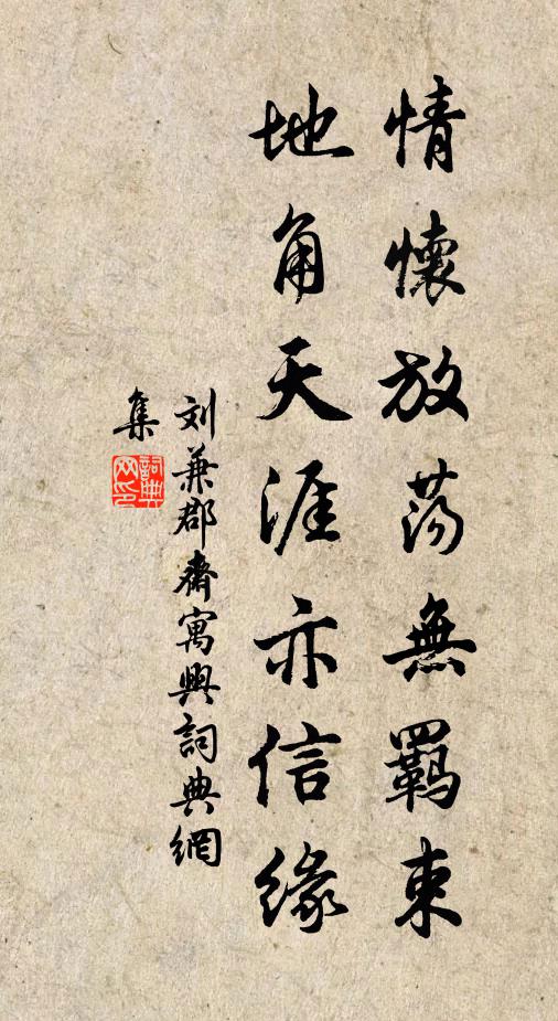 今夜維舟處，何村隔樹林 詩詞名句