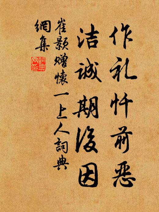 若為南遁客，猶作臥龍吟 詩詞名句