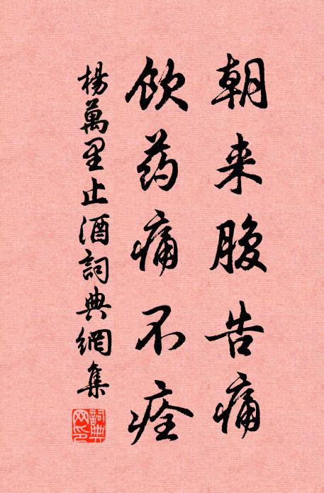 花落花開鶯自語，東風吹水細鱗鱗 詩詞名句