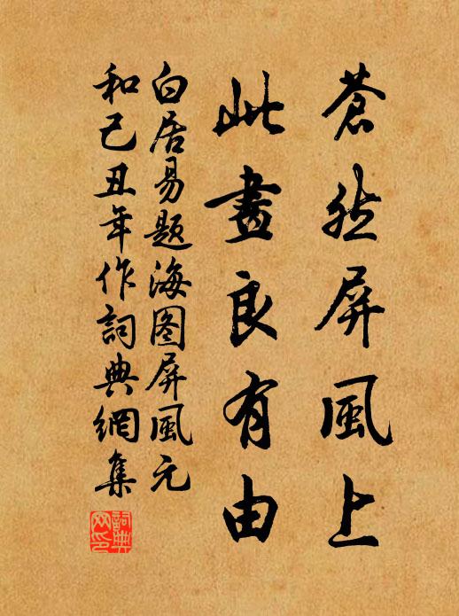 玉屑無窮摶作塊,瓊瑤一片細勻開 詩詞名句