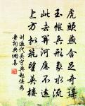青玉案(入梅用賀方回韻)原文_青玉案(入梅用賀方回韻)的賞析_古詩文