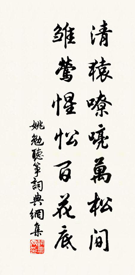 溪邊十室九為漁,一葉浮家逐浪居 詩詞名句