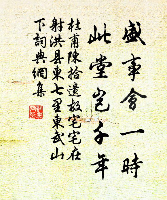 天書再受恩波遠,金榜三開日月明 詩詞名句