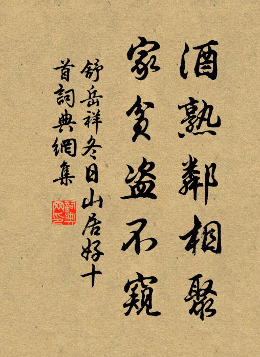 白馬有悲送，赤車非古行 詩詞名句