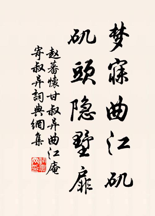 佳期碧天末,惆悵紫蘭芳 詩詞名句