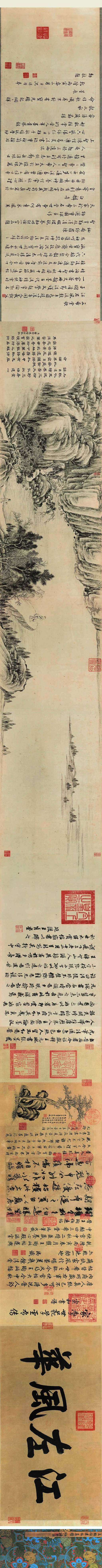 王珣行書《伯遠帖》