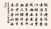 題意林四絕句·其四原文_題意林四絕句·其四的賞析_古詩文
