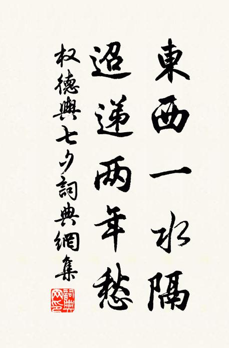 邦人道,半月中秋,當歌不飲何為 詩詞名句