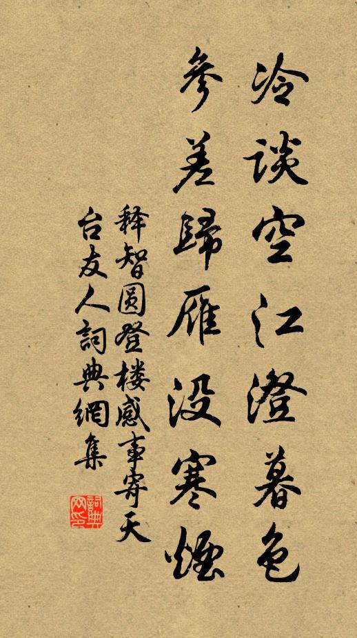 妒舞時飄袖，欺梅並壓枝 詩詞名句