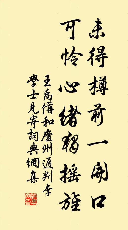 清江下龍門，絕壁無尺土 詩詞名句